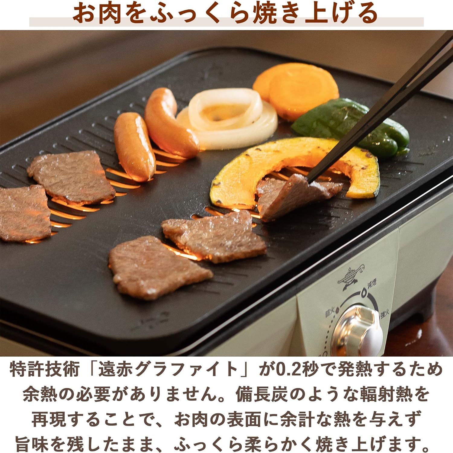 未使用品】アラジン グラファイトミニグリラーCAG-MG7A/G グリーン