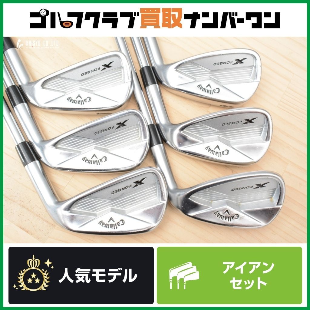 中級者 上級者向け キャロウェイ X FORGED 2018年 アイアン 5 PW 6本セット N.S PRO MODUS3 TOUR 120 フレックスS Xフォージド