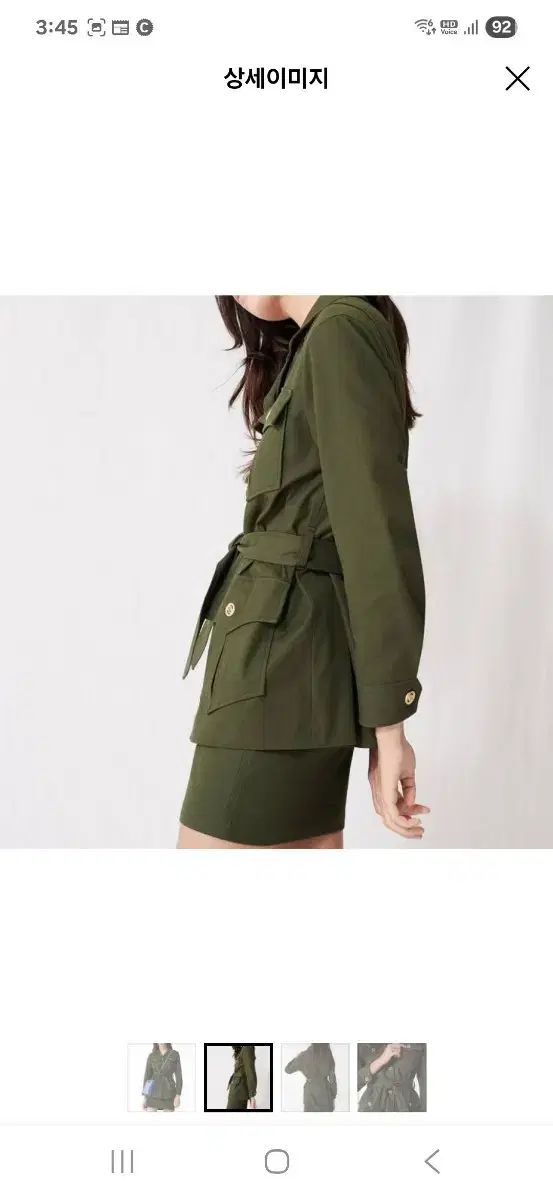 マージュ ギャバジン カーキ マウンテンパーカー ジャケット - 36-55