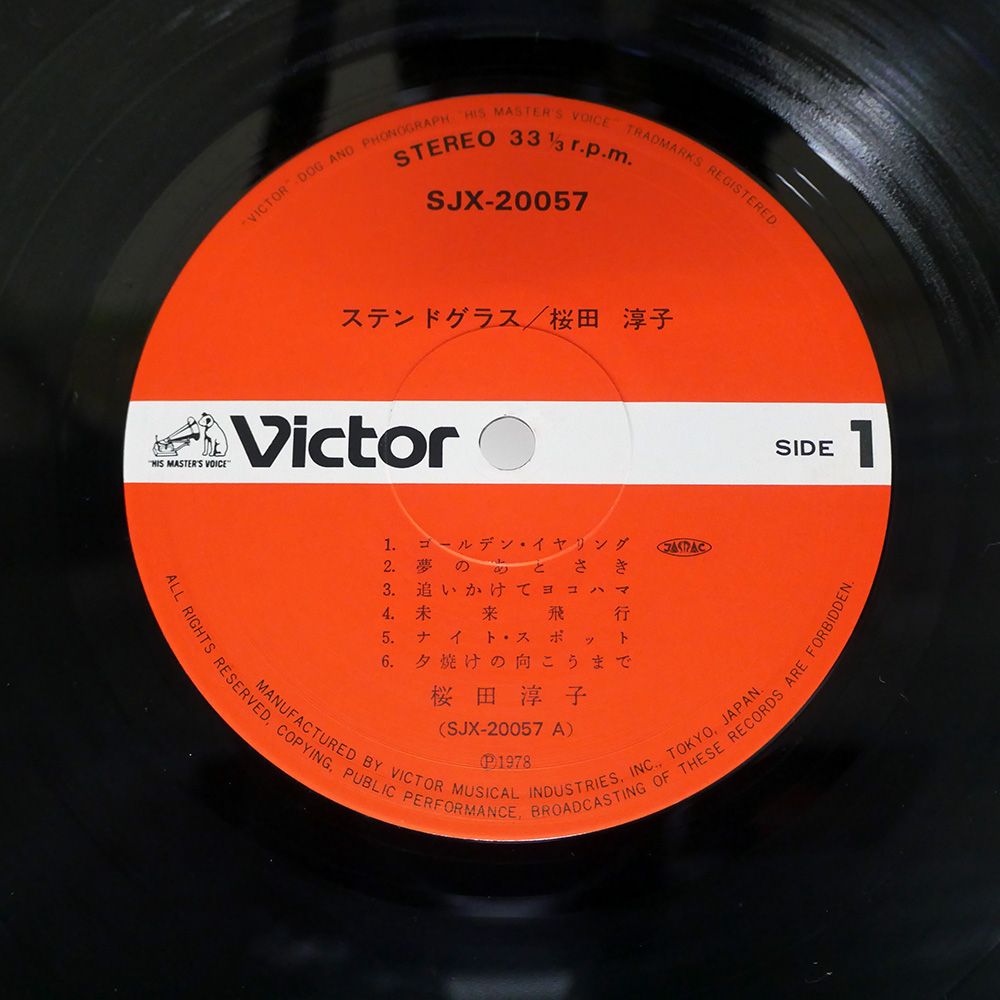 帯付き 国内盤 桜田淳子/STAINED GLASS/VICTOR SJX20057 LP - メルカリ