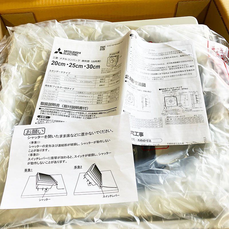 EX-30FMP9 引きひも付