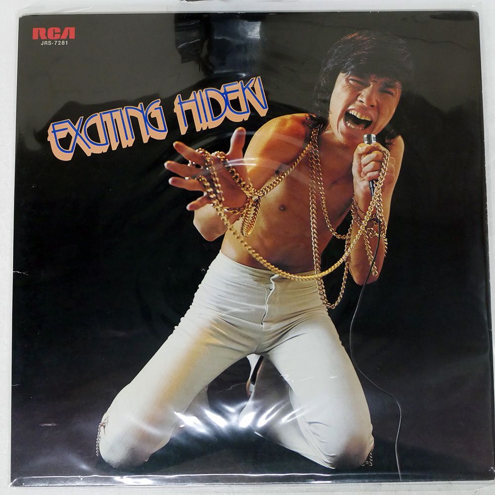 国内盤 西城秀樹/EXCITING HIDEKI/RCA JRS7281 LP - メルカリ