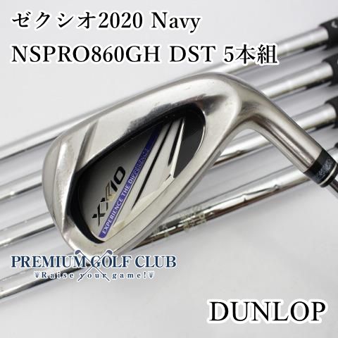 B-ランク アイアンセット ダンロップ ゼクシオ2020 Navy NSPRO860GH DST 5本組 S 25 4603