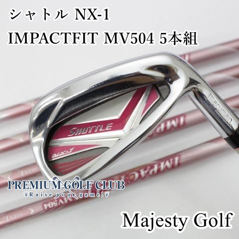 B-ランク レディースアイアンセット マジェスティゴルフ マルマン シャトル NX-1 MV504 5本組 L 30.5 4527