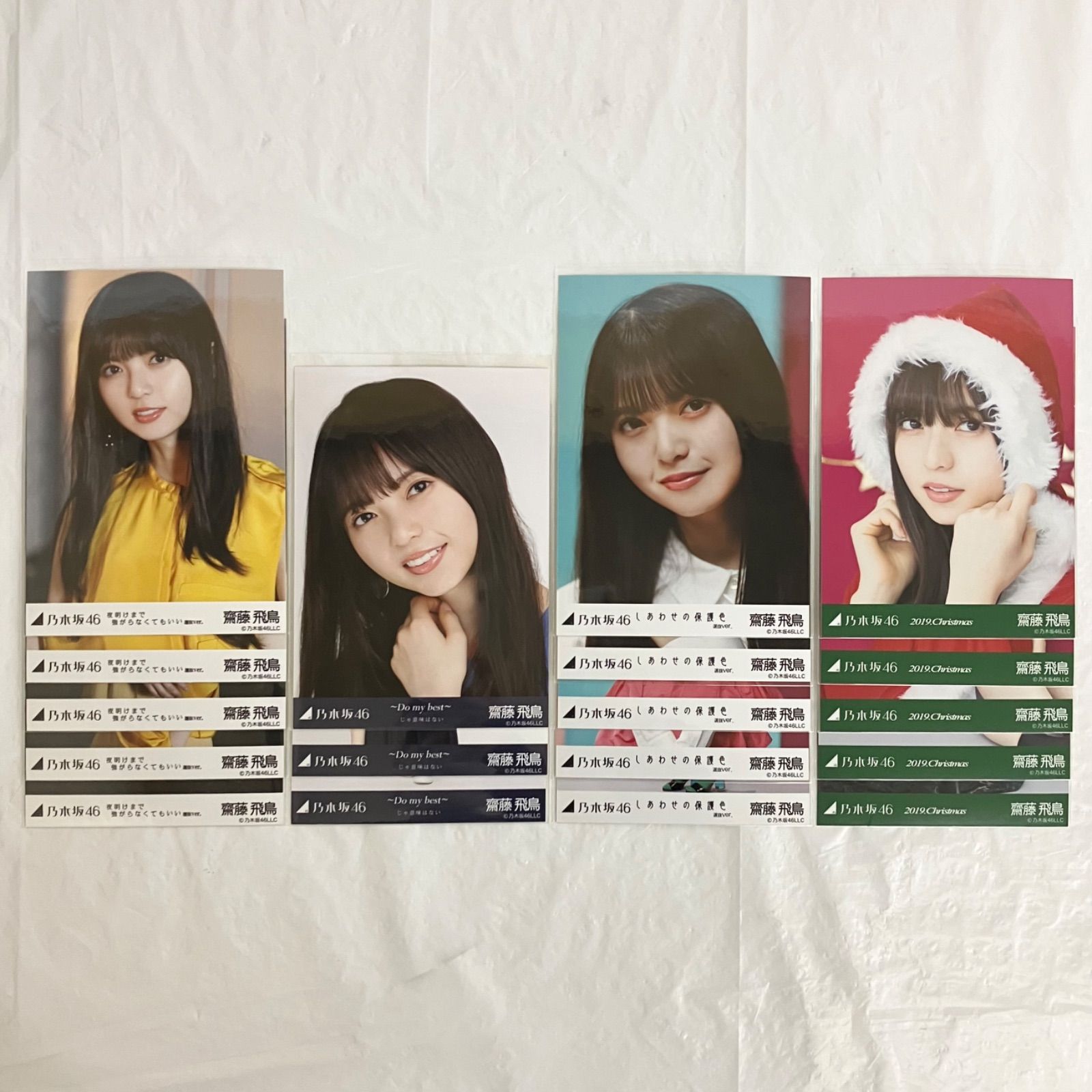 乃木坂46 齋藤飛鳥 生写真 4コンプまとめ ③ f115 - メルカリ