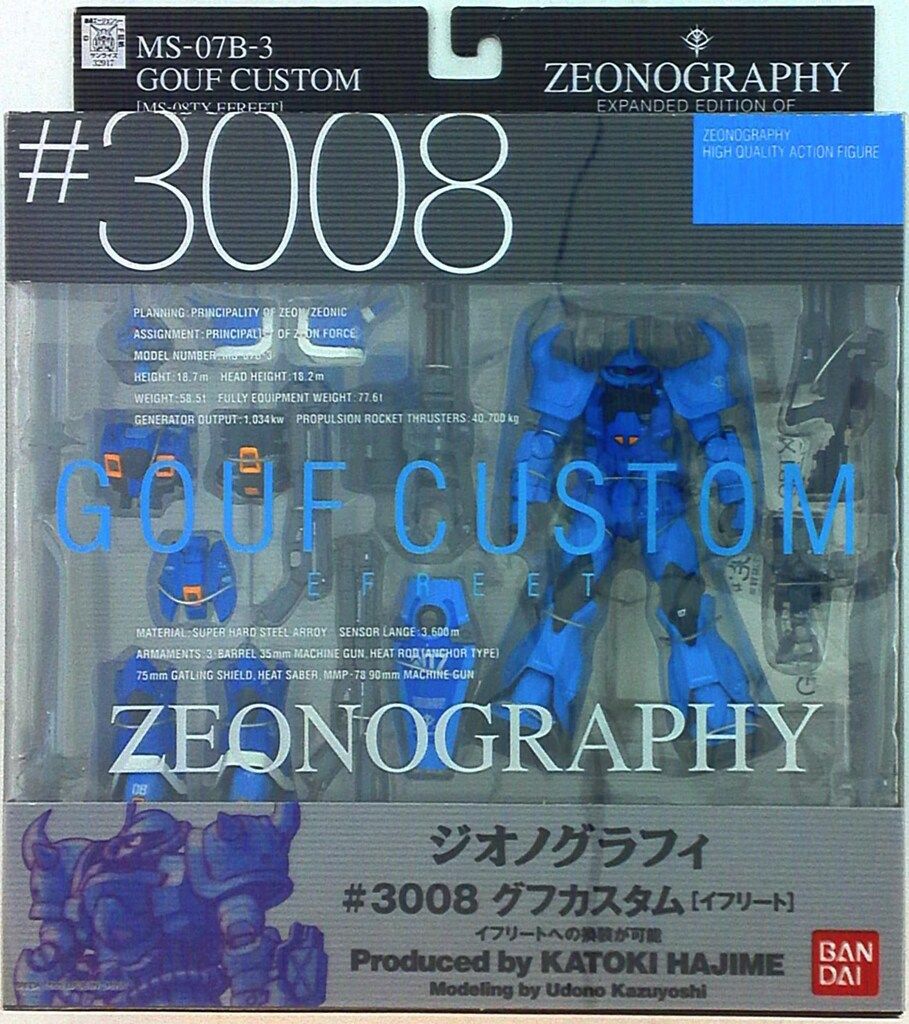 #3008 ZEONOGRAPHY グフカスタム MS-07B-3 バンダイ | バンダイによる、遊びと学びの Gundam 中古バンダイ GUNDAM Yahoo!オークション Fix FIGURATION : TAMASHII 公式