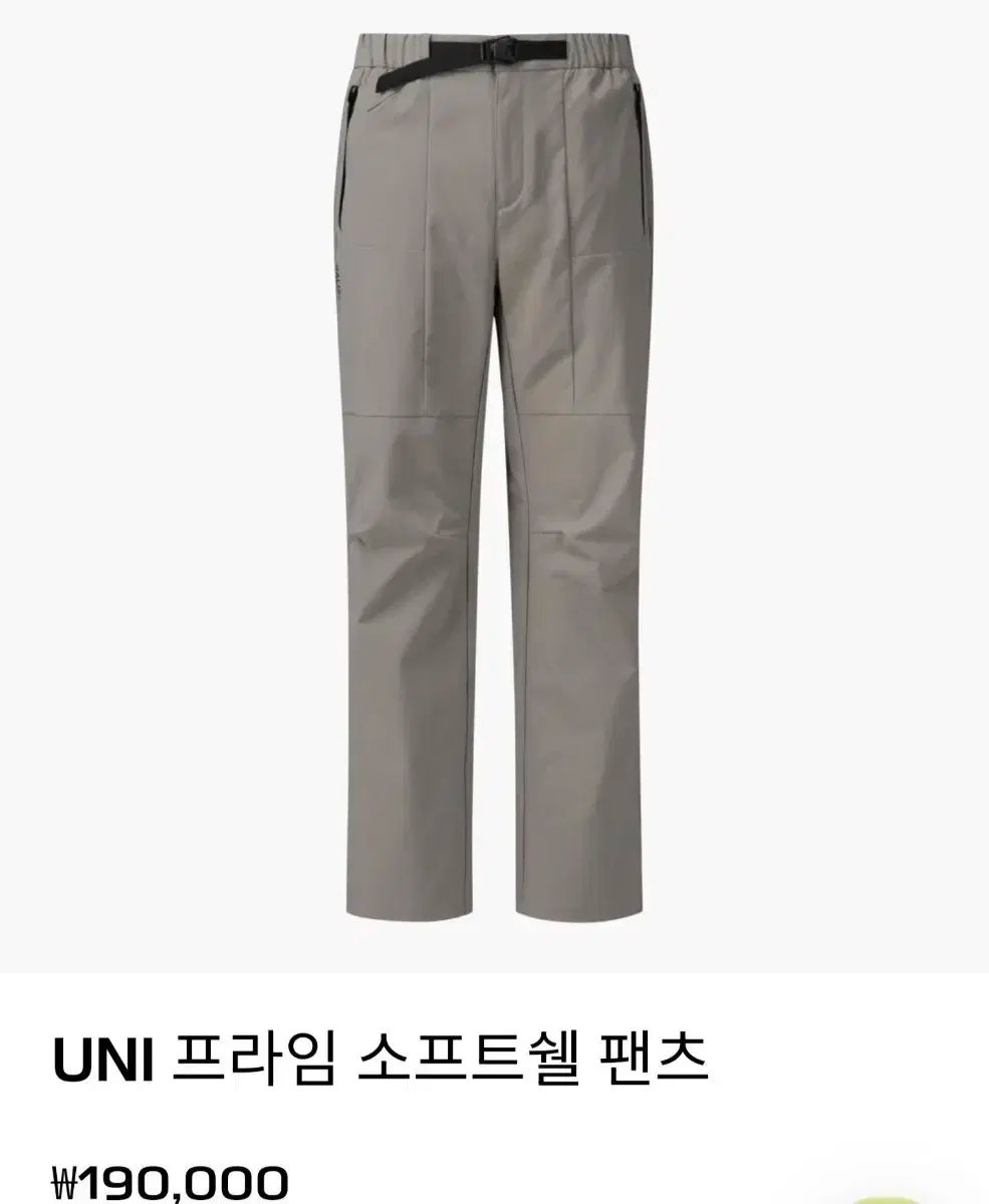 SALOMON サロモン UNI プライム ソフトシェル パンツ L