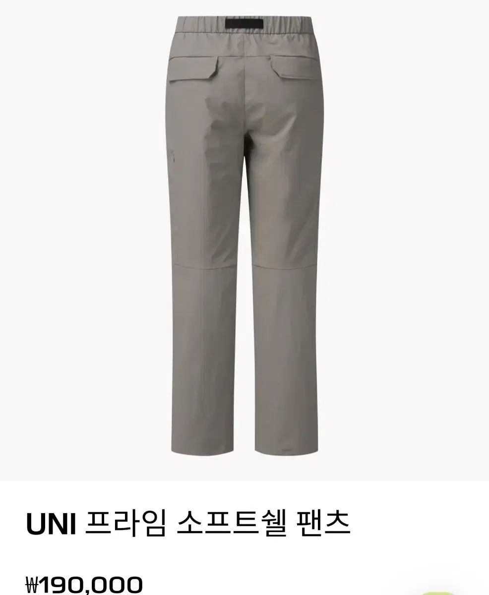 SALOMON サロモン UNI プライム ソフトシェル パンツ L OLIVEOS_COM_TR