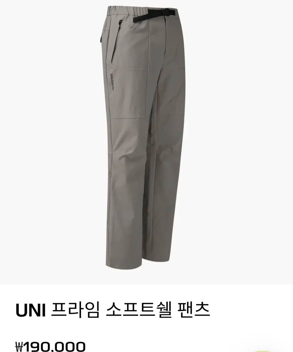 SALOMON サロモン UNI プライム ソフトシェル パンツ L