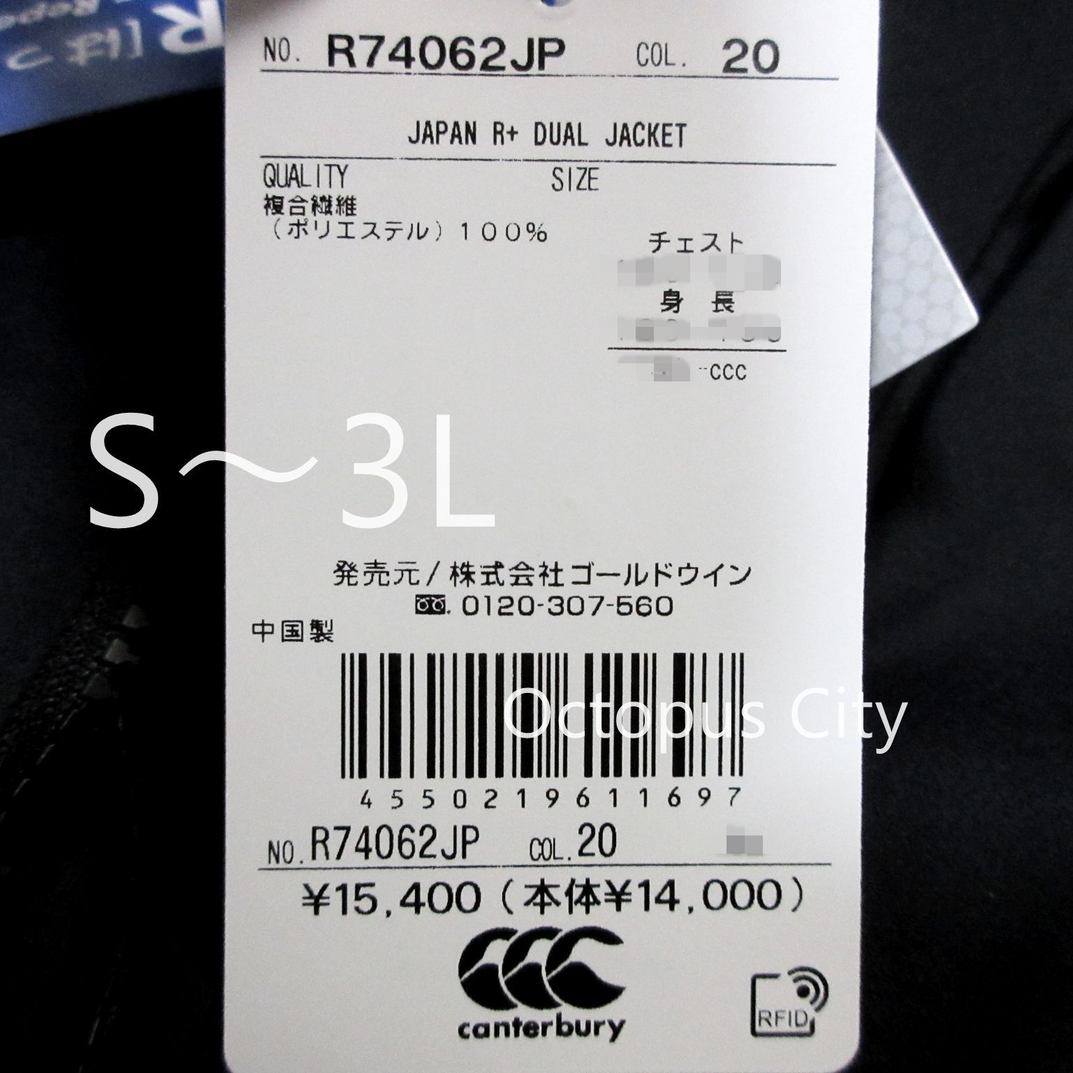 トレーニングウェア -20