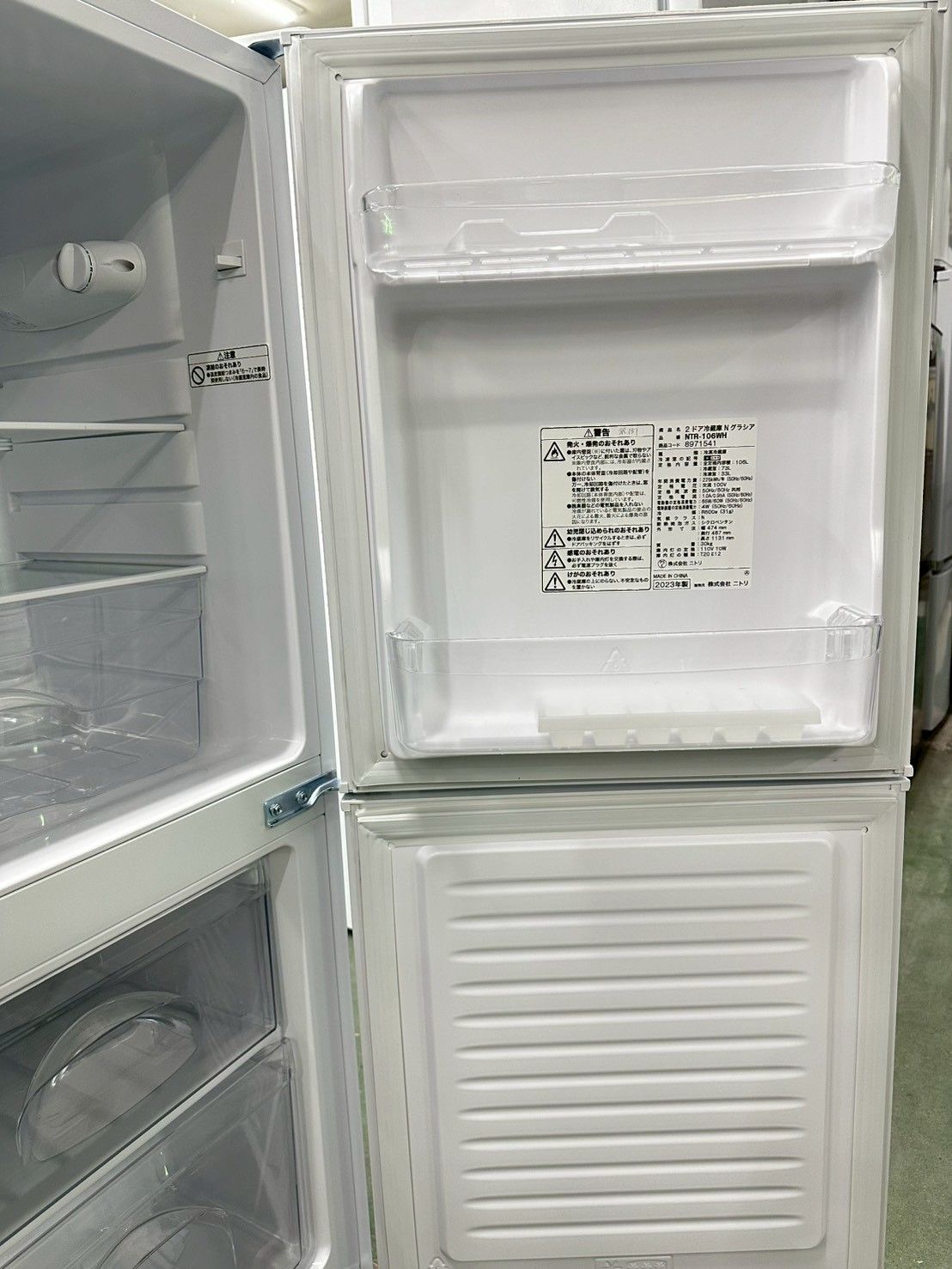大阪送料無料☆3か月保障付き☆冷蔵庫☆ニトリ☆2ドア☆2023年☆NTR