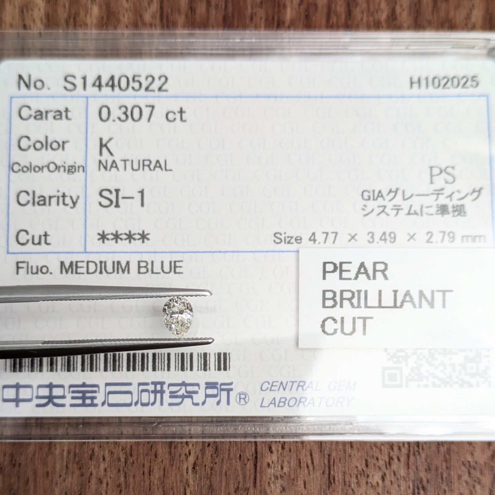 ペアブリリアントカットダイヤルース 0.307ct PRO207856