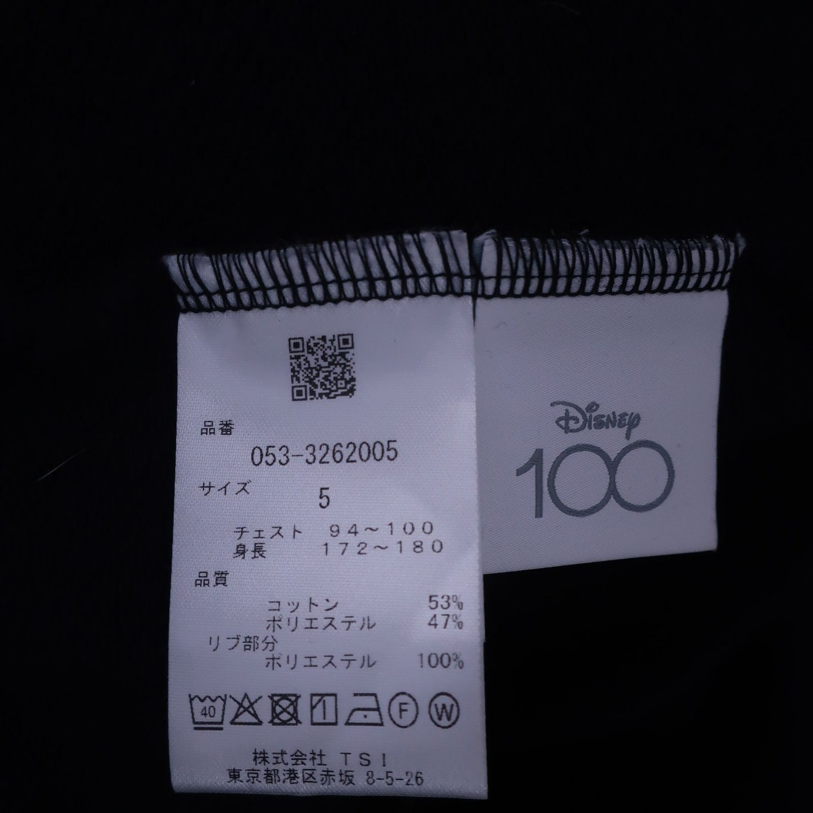 美品】PEARLY GATES(パーリーゲイツ) パーカー ネイビー DISNEY 100