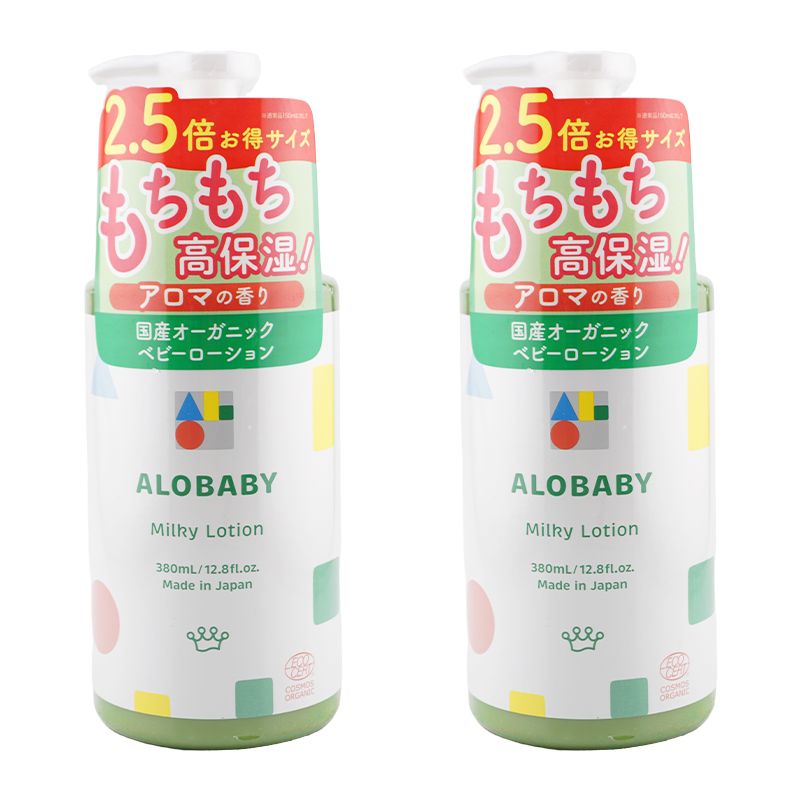 2個セット ALOBABY アロベビー ミルクローション 乳液 ビッグボトル 380mL ベビーローション オーガニック 新生児 アロマの香り 宅急便