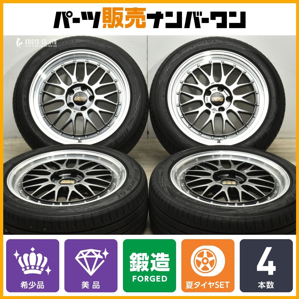 鍛造 BBS LM 080 18 in 8 J 40 114 3 DB SLD 製 ヨコハマ ブルーアース GT AE 51 225 50 R レクサス UX C HR オデッセイ