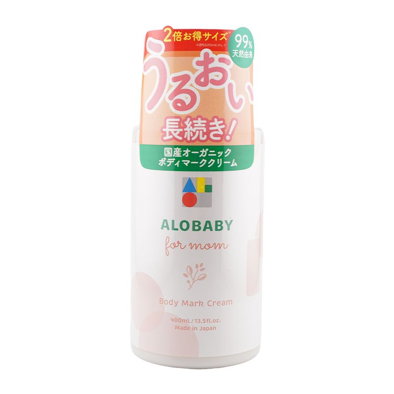 セット ALOBABY アロベビー フォーマムボディマーククリーム 400 mL ビッグボトル 全身用保湿クリーム 指定場所ダイレクト