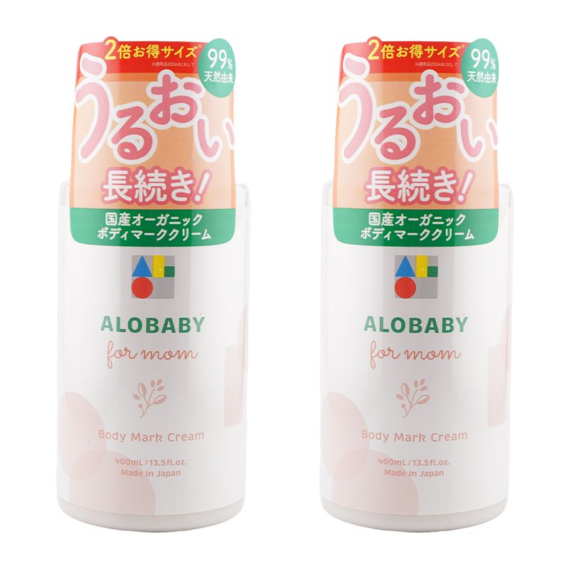 2個セット ALOBABY アロベビー フォーマムボディマーククリーム 400mL ビッグボトル 全身用保湿クリーム 指定場所ダイレクト