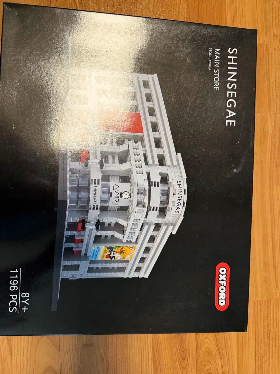 オックスフォード 新世界デパート