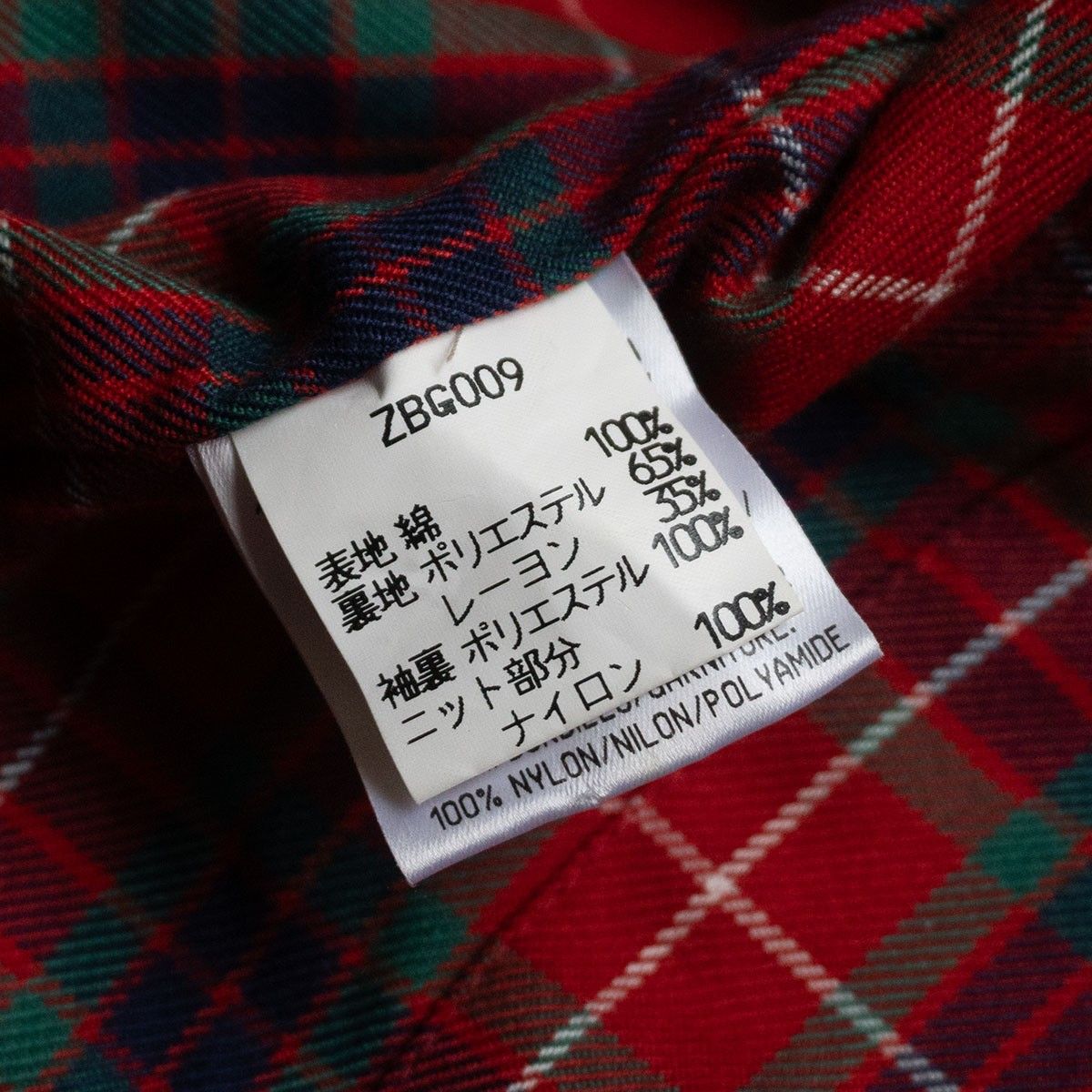 イングランド製 25110189