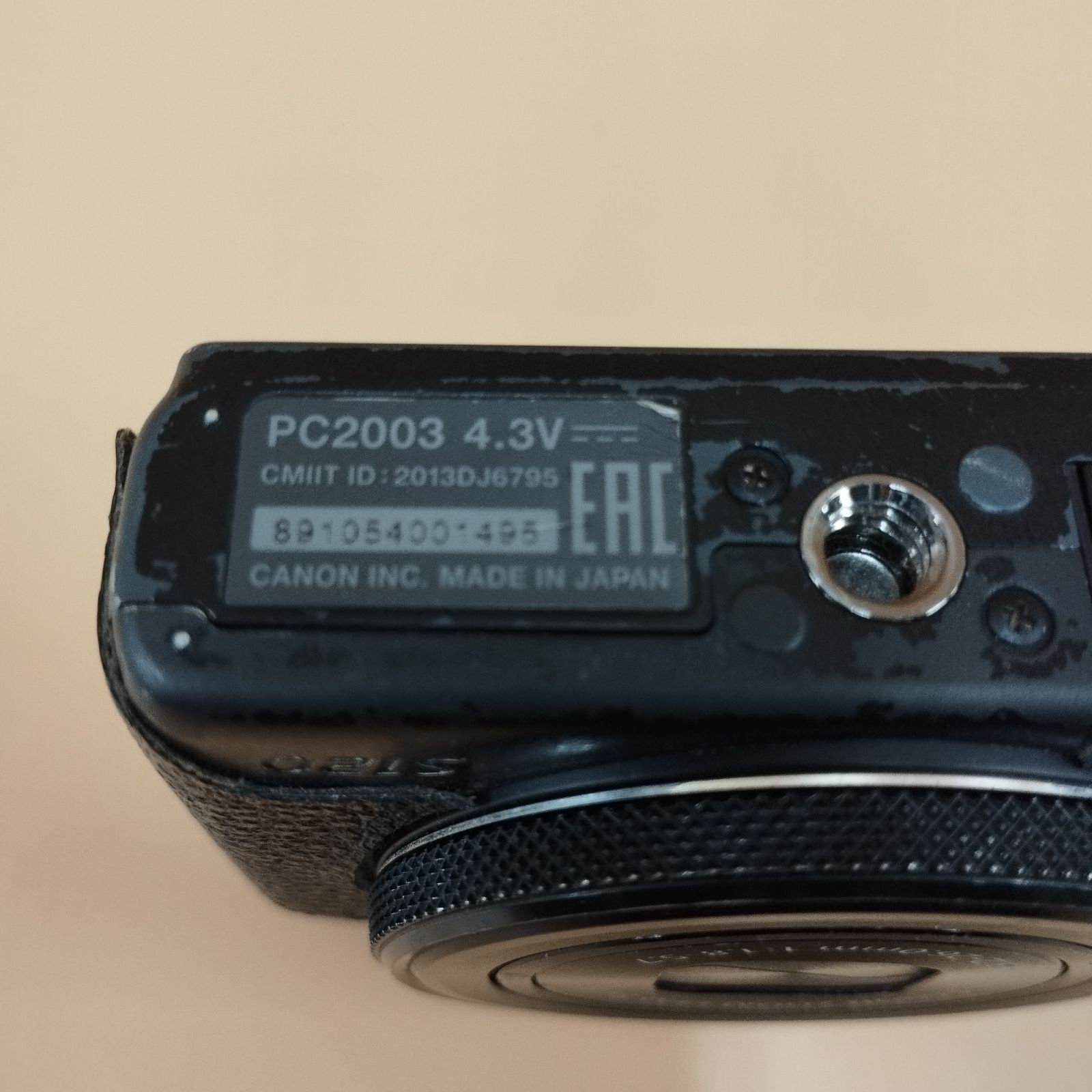 パワーショット PC