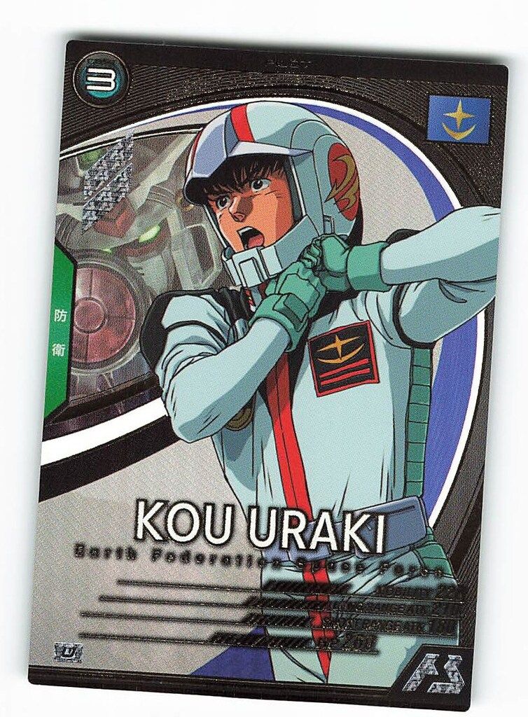 ガンダムアーセナルベース SEASON:03(AB03) コウ・ウラキ(Uレア) 76