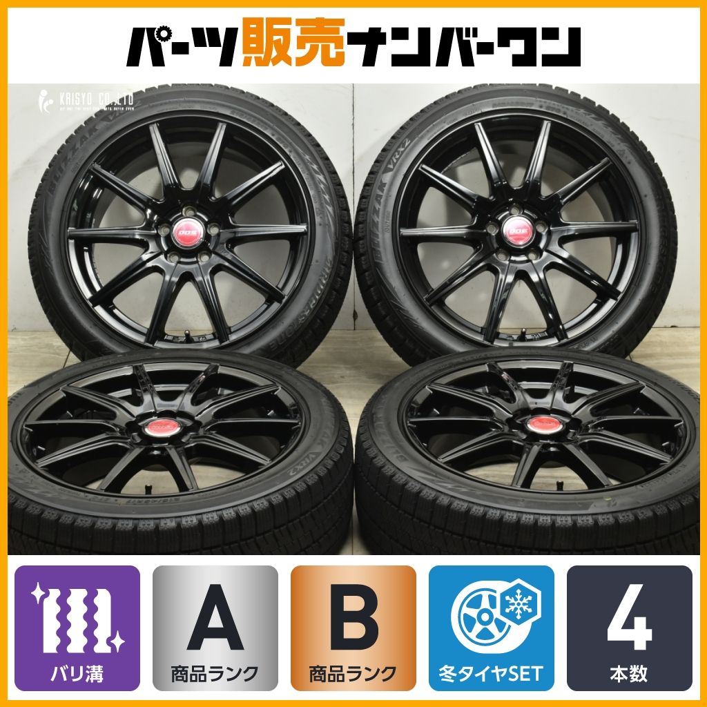 バリ溝 DOS 17 in 7 J 48 PCD 100 ブリヂストン ブリザック VRX 2 2115 45 R レクサス CT 200 h プリウス カローラ 86 インプレッサ BRZ