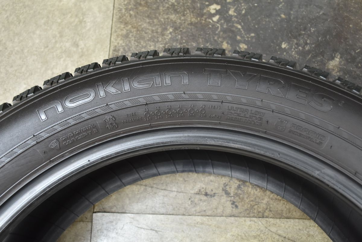 ハッカペリッタR 3