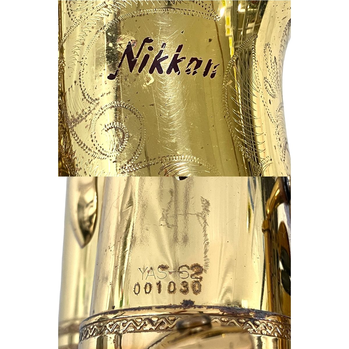 ニッカン　No2A サックス　ジャンク品 希少】NIKKAN TOKYO ニッカン No2A テナーサックス ニッカン No2A