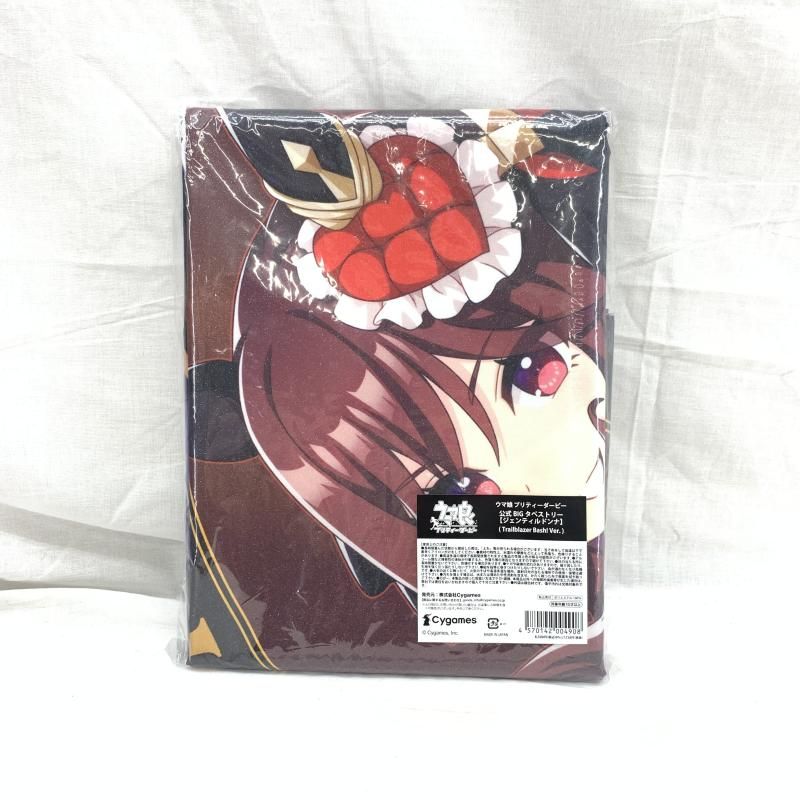 未開 ウマ娘 ジェンティルドンナ 公式BIGタペストリー 91