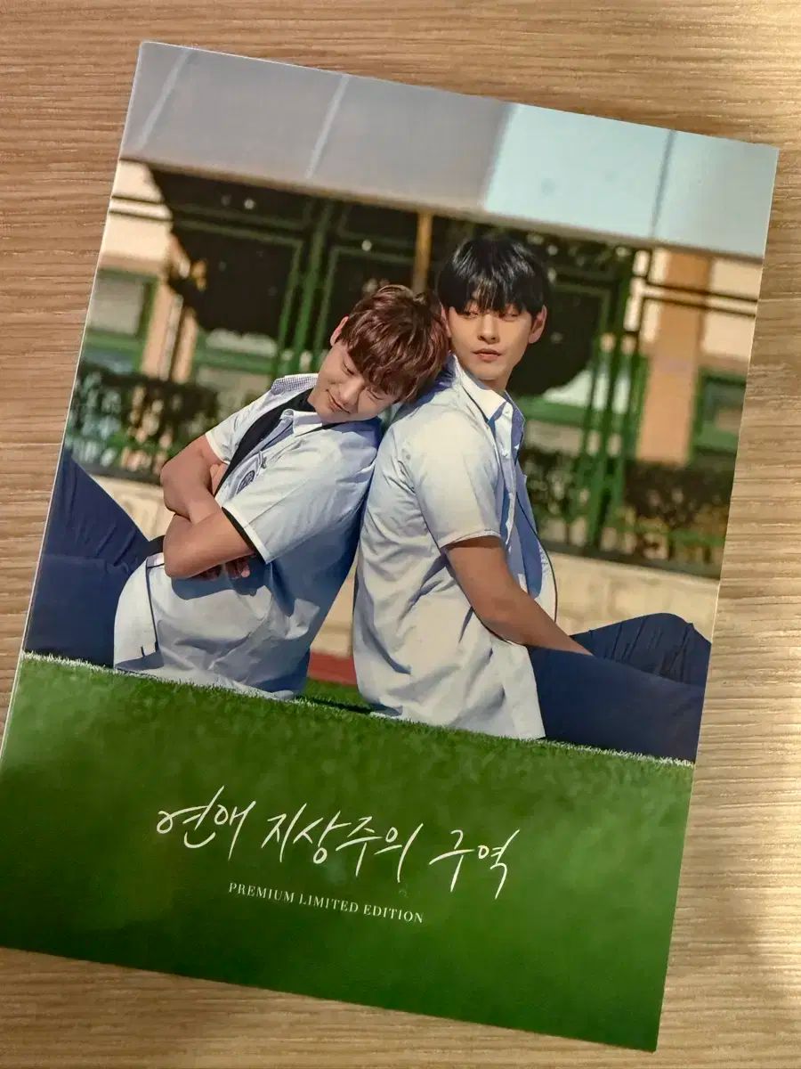 恋愛至上主義区域 ブルーレイ Blu ray