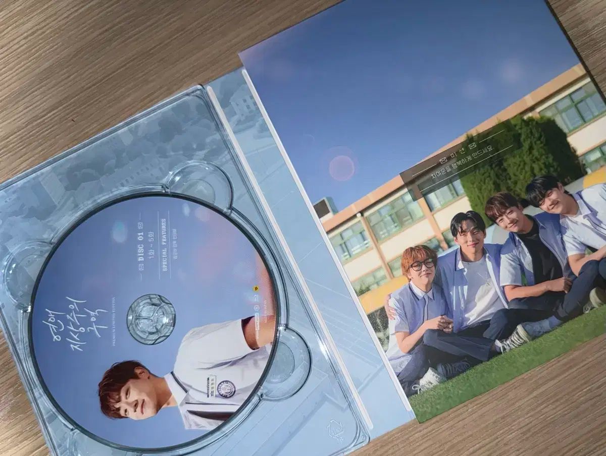 恋愛至上主義区域 ブルーレイ Blu ray