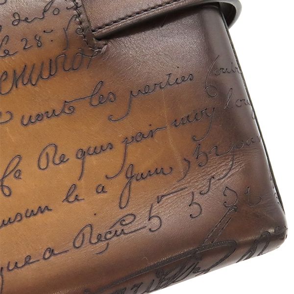 スリーインワン 235755