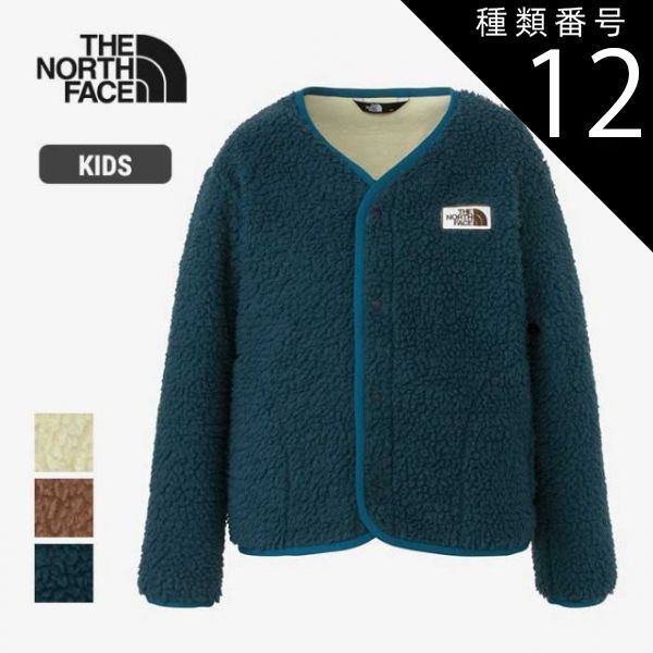 THE NORTH キッズ ノースフェイス FACE カーディガン（キッズ・ベビー 