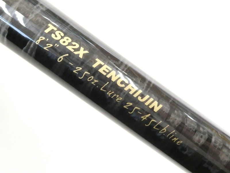 デストロイヤー T.S