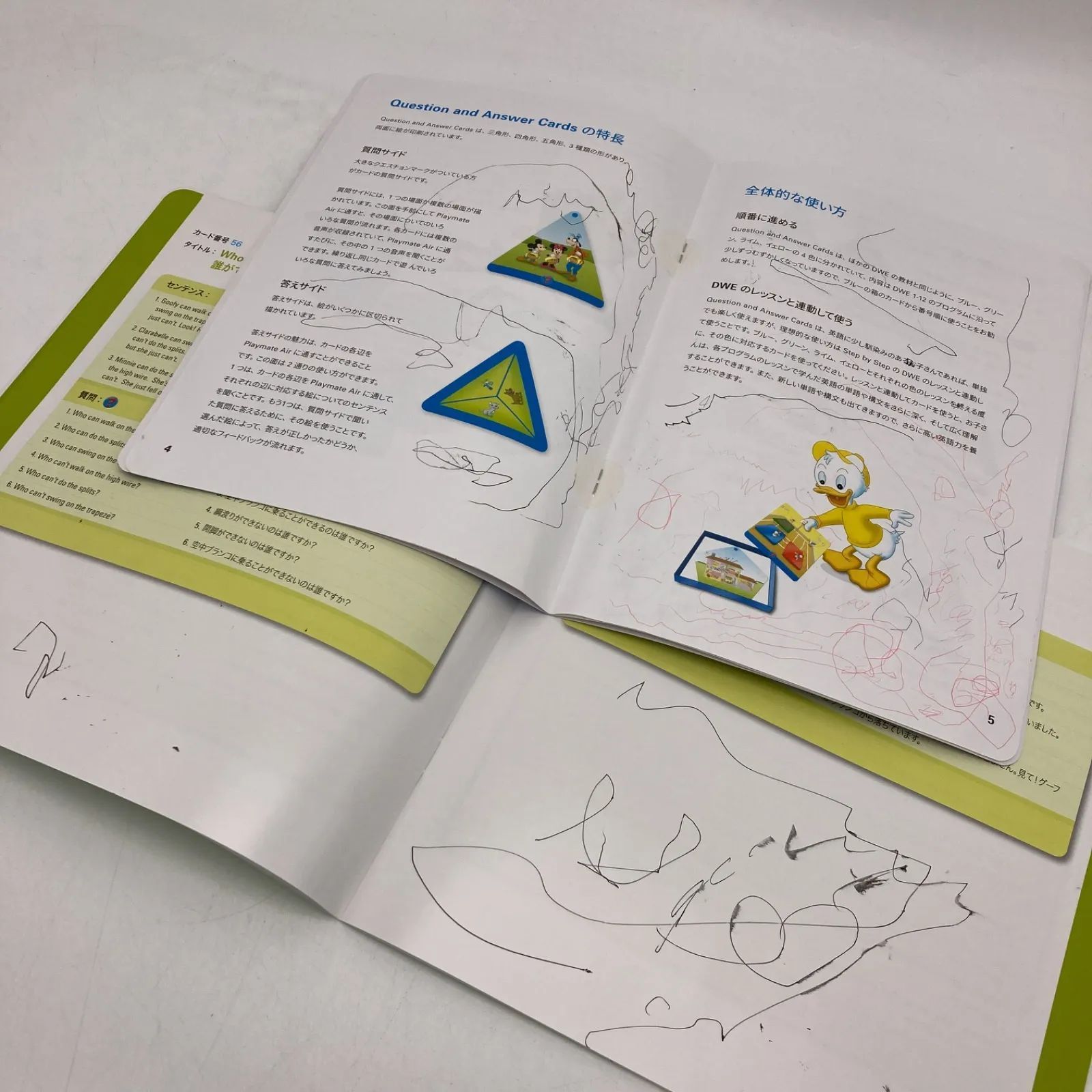 最新 トークアロング・Q＆Aカード ディズニー英語システム DWE