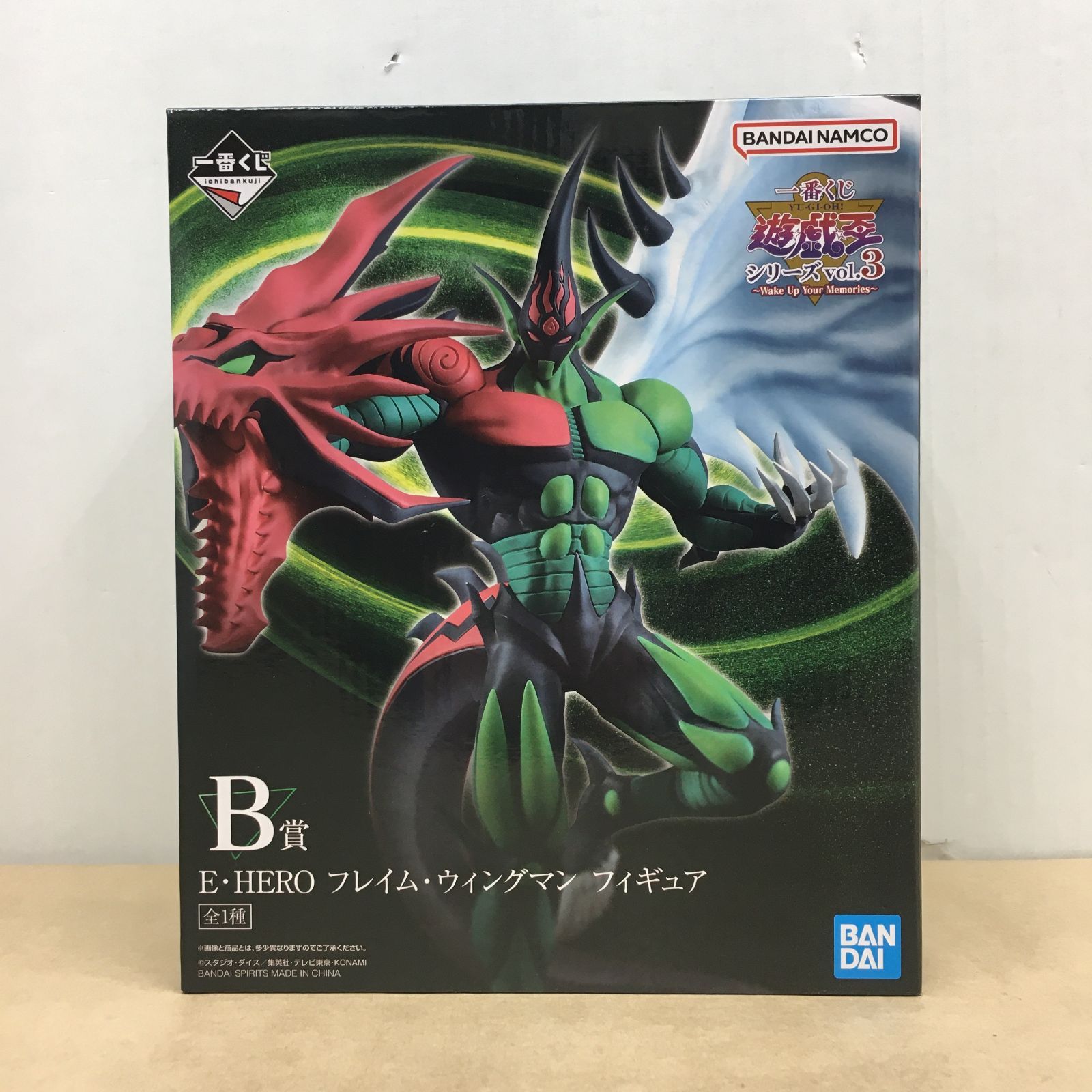 未開封品 一番くじ 遊戯王シリーズ vol.3 Wake Up Your Memories B賞 E