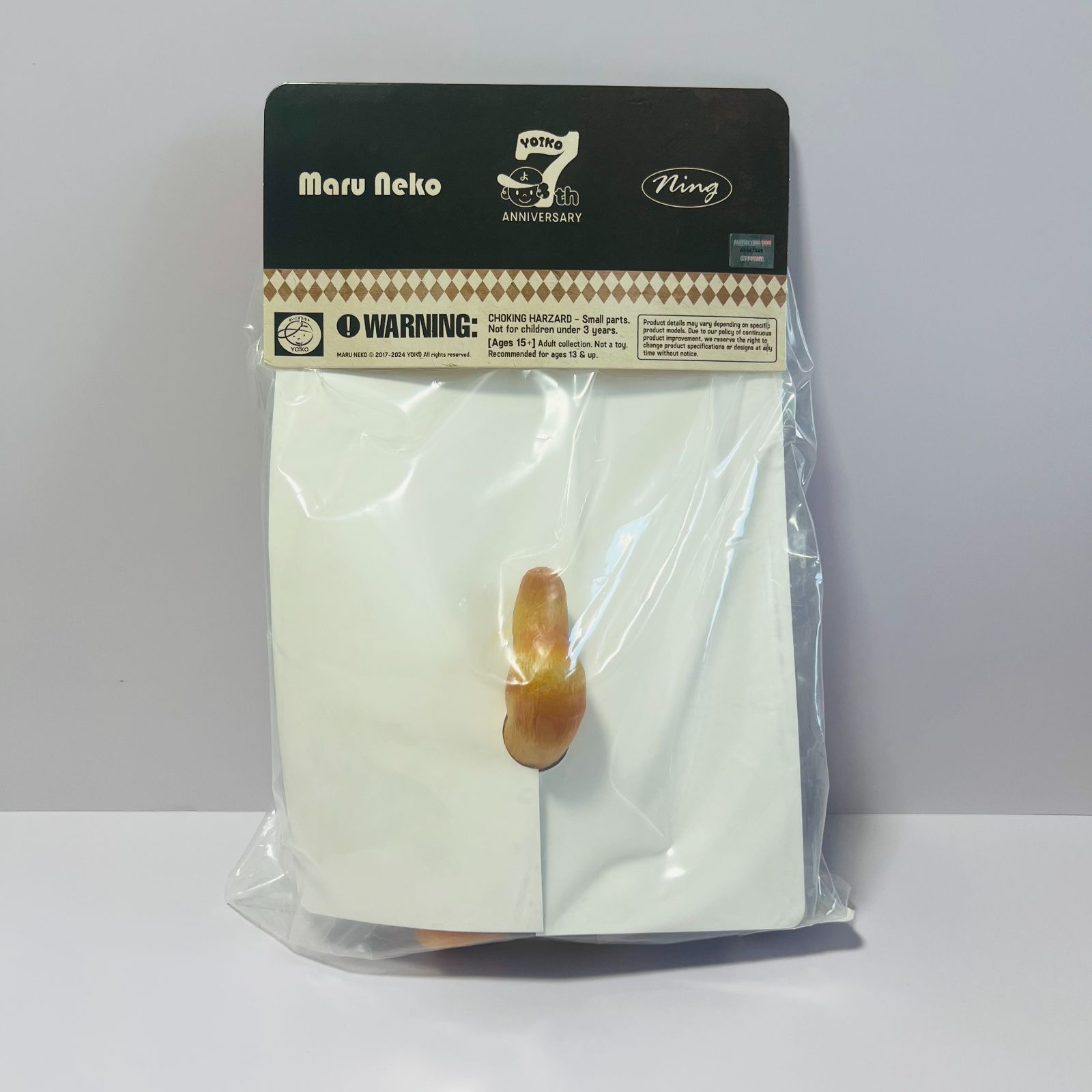 よいこおもちゃ yoiko maruneko 謎の駄玩具 ソフビ MARUNEKO NEXT 限定カラー よいこおもちゃ yoiko 謎の駄玩具 ソフビ