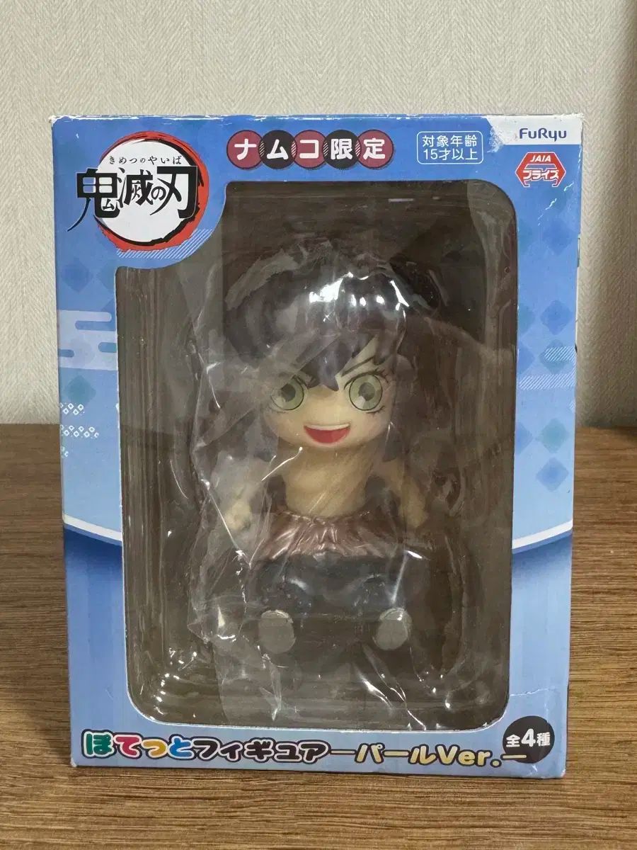 深海生物学術標本 ID：2504221013