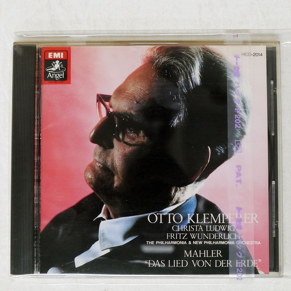 国内盤 オットークレンペラー/マーラー交響曲”大地の歌”/TOSHIBA EMI