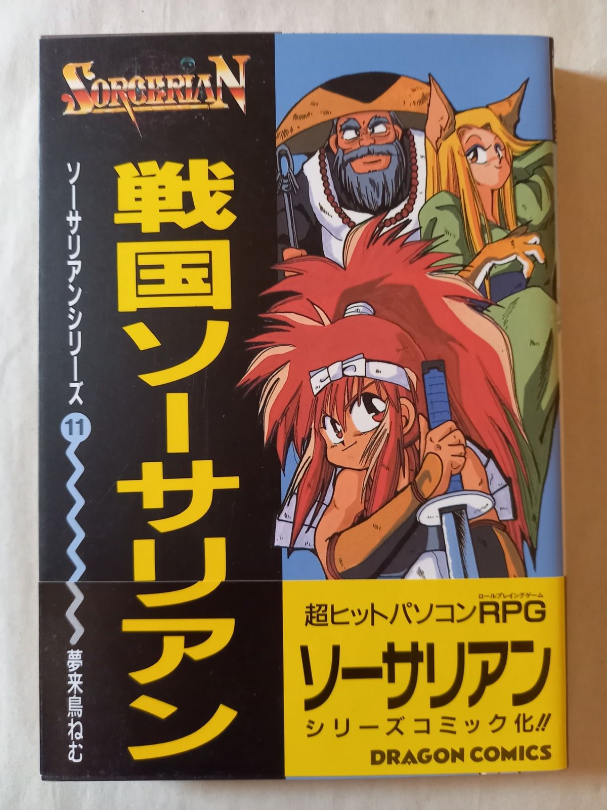 DVD SK21様専用 モブサイコ100 1期 2期 3期 劇場版 OVA DVD