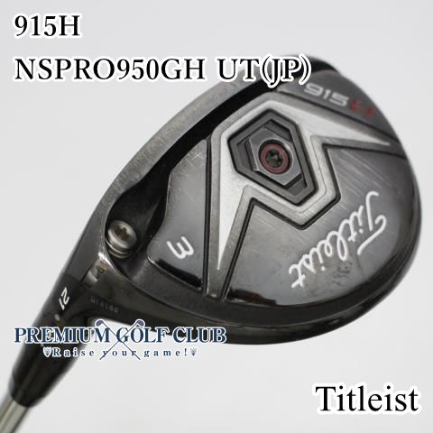 左用 B-ランク レフティーユーティリティ タイトリスト 915H NSPRO950GH UT JP S 21度 4540
