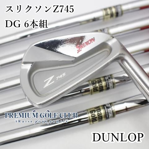 B-ランク アイアンセット ダンロップ スリクソンZ745 DG 6本組 S200 25 4545