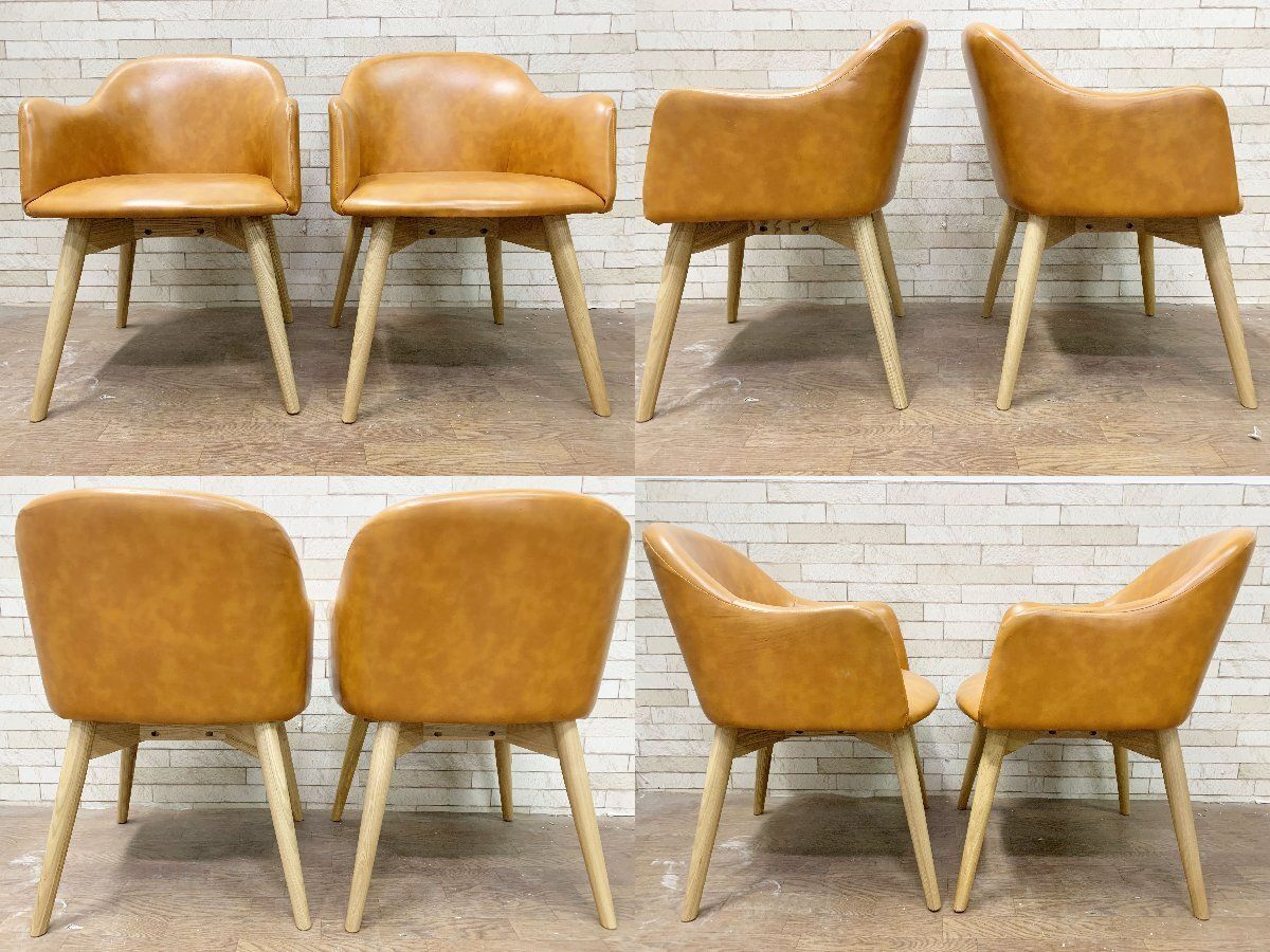 □ダイニングチェア 2脚セット キャメル アームチェア イス カフェ