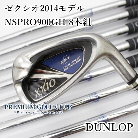 B-ランク アイアンセット ダンロップ ゼクシオ2014モデル NSPRO900GH 8本組 R 24 4510