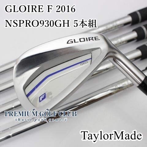 Bランク アイアンセット テーラーメイド GLOIRE F 2016 NSPRO930GH 5本組 S 27 4522