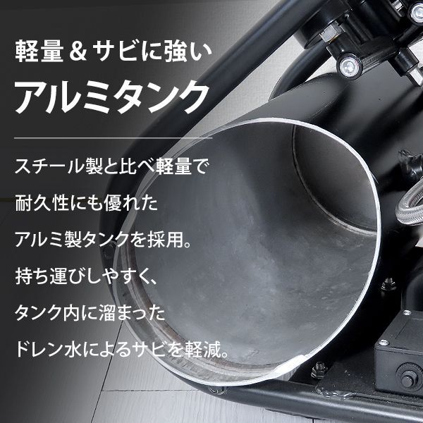 エアーコンプレッサー 静音オイルレス型