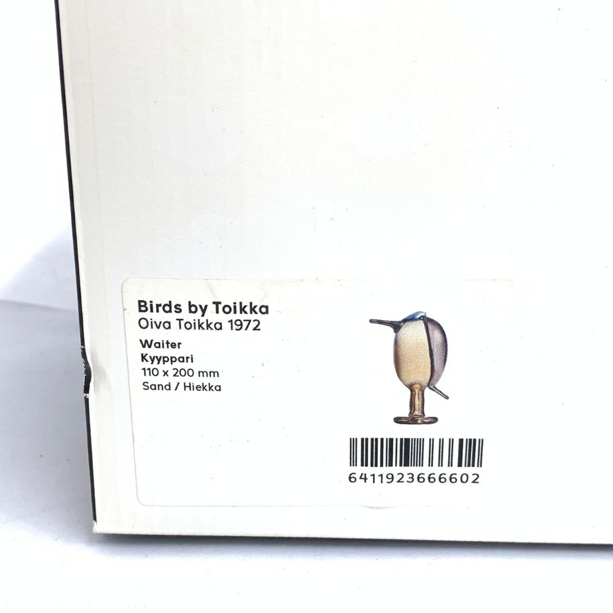 iittala イッタラ バードバイトイッカ/ウェイター サンド ブラウン