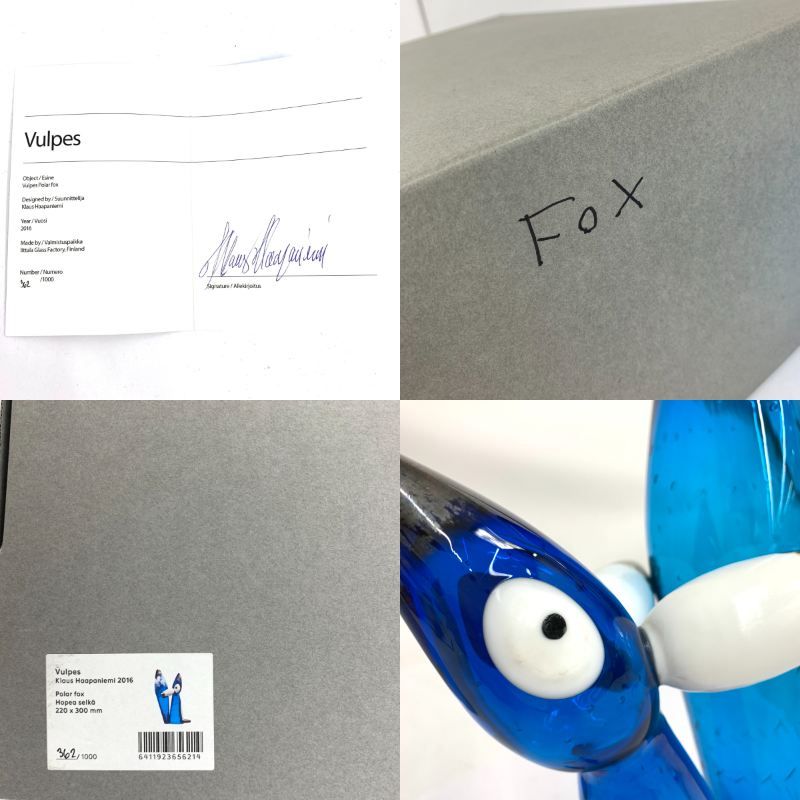 ヴルペス ポーラーフォックス