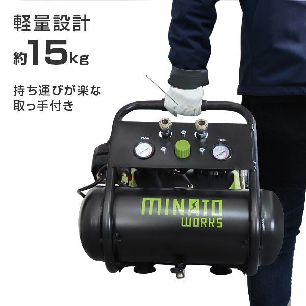 ミナトワークス アルミ製