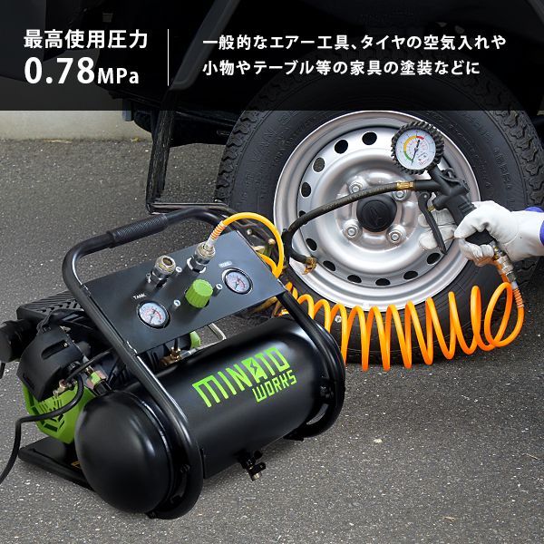 静音オイルレス型 CP